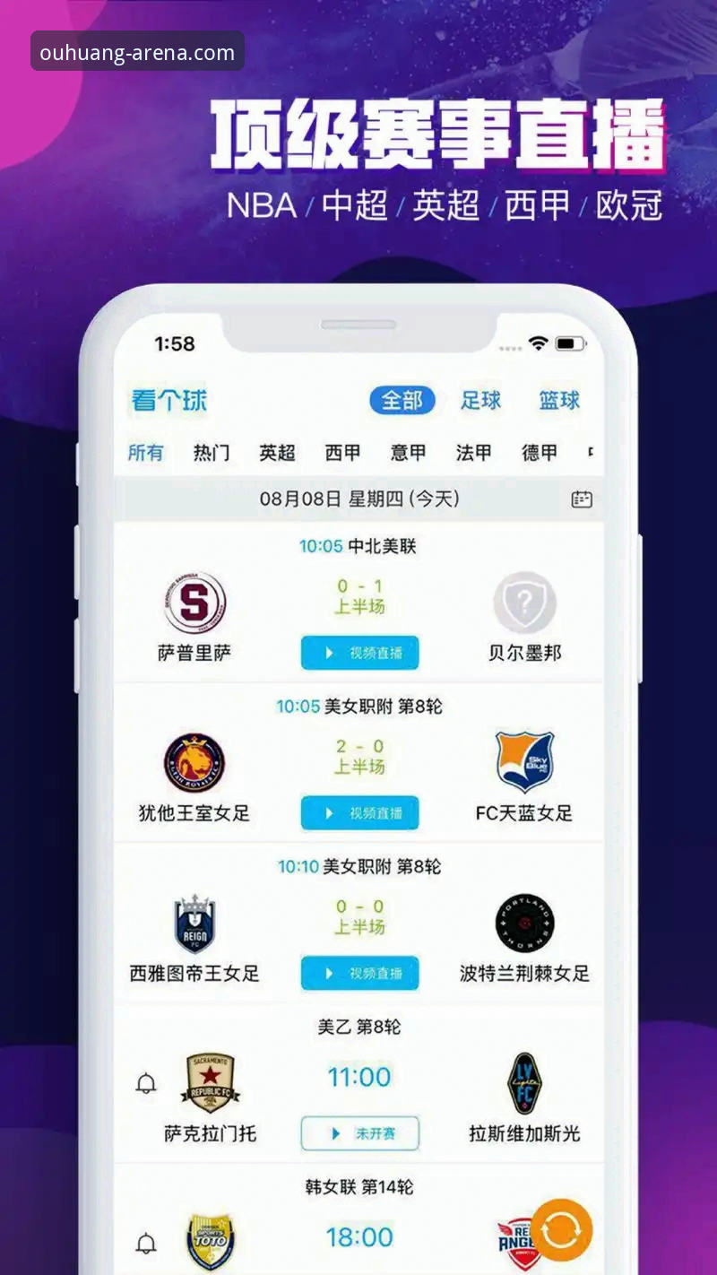 欧皇体育官方网站 欧皇体育官方网站最新动态:v2.1.1版本上线,探索体育竞技新维度