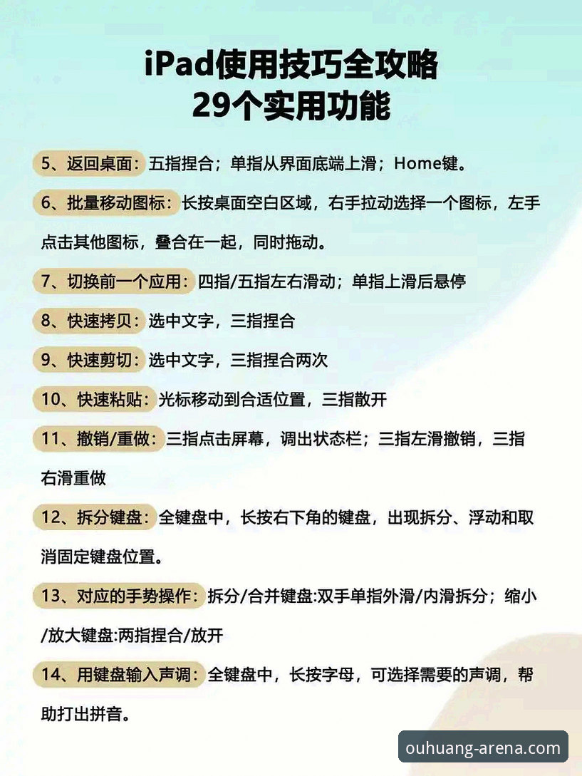 欧皇体育平台使用教程：从入门到精通的操作指南