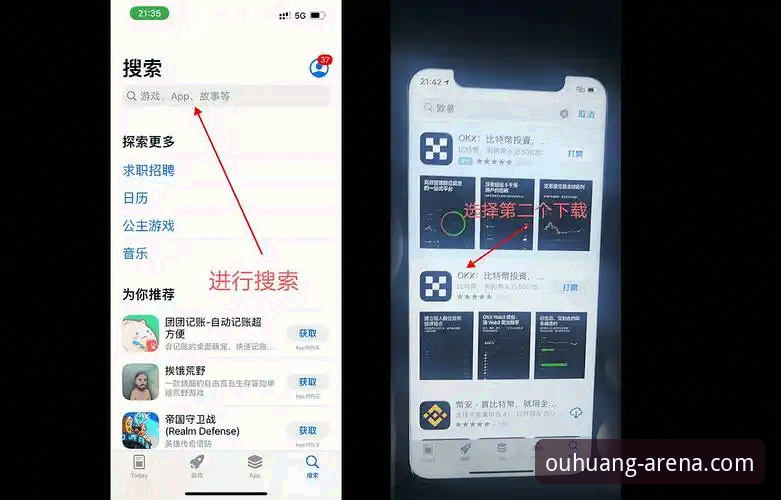 欧皇体育怎么登录 欧皇体育平台登录全攻略:从注册到APP使用的完整指南